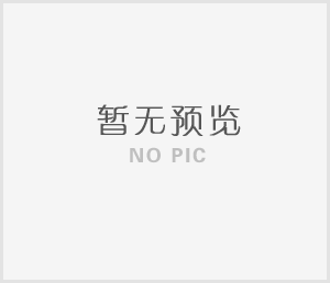 纸浆和造纸行业